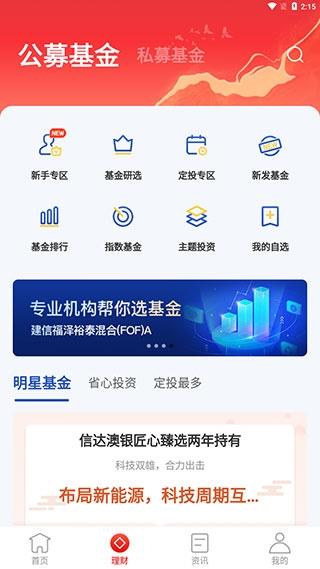 中植基金4