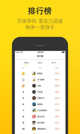 赛酷体育图片3