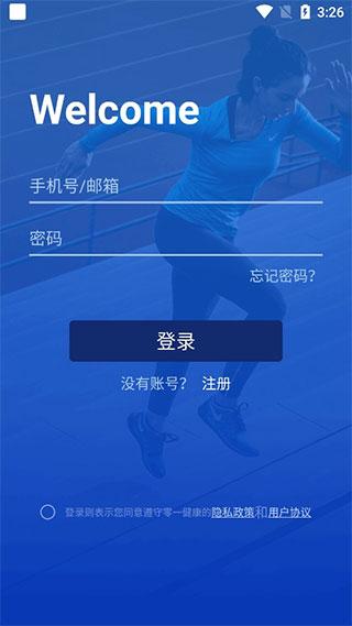 零一健康4