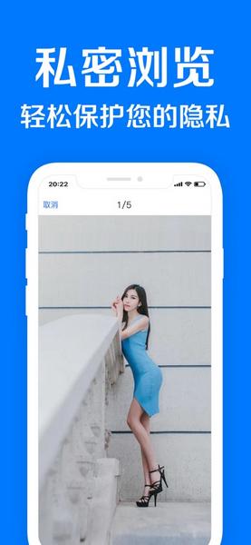 隐私相册管家