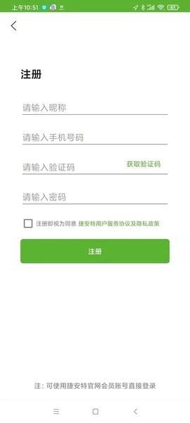 捷安特电动车图片