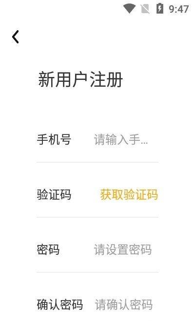 大树家教app安卓版