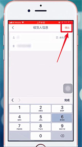 快狗打车APP图片10
