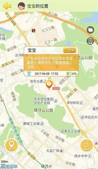 西瓜皮app图片8