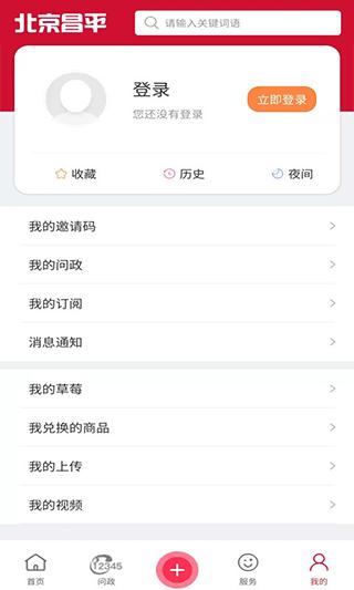 北京昌平