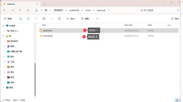 MOD实验室app图片8