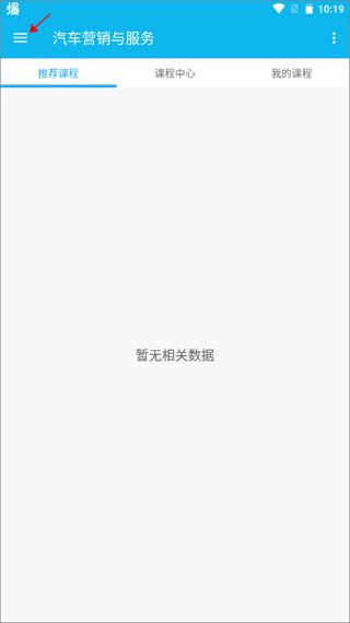 微知库app2