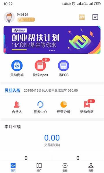 合创联盟图片1