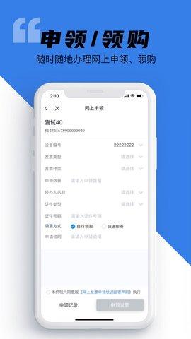 百望云