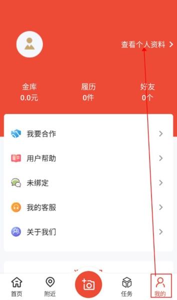 大人来也3
