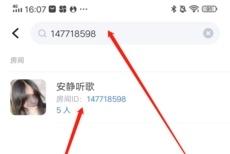 欢游APP图片13