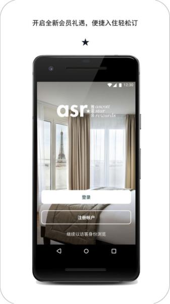 探索雅星会图片