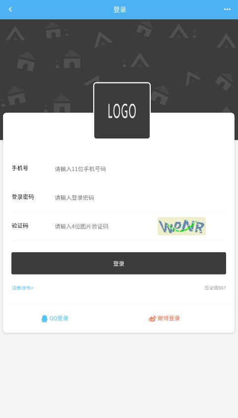 内购汇