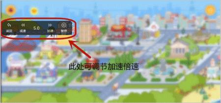 冲鸭加速器5
