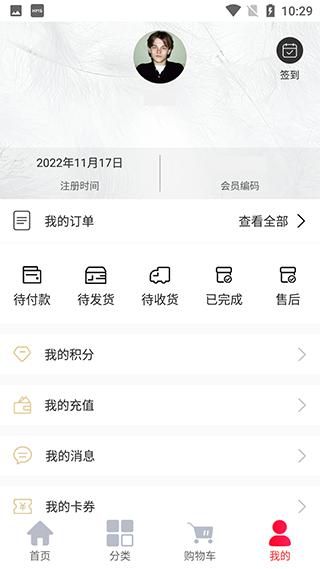 淘秘6