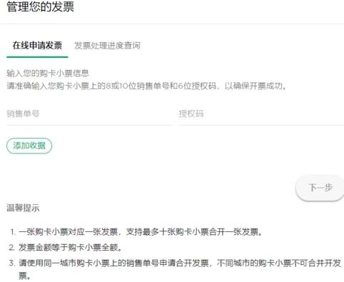 星巴克app图片7