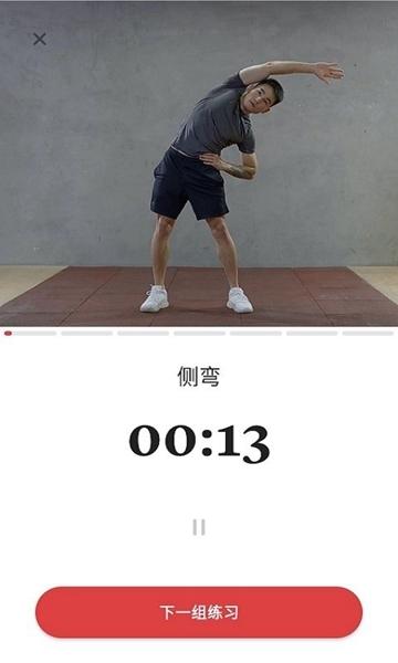 Betterme图片