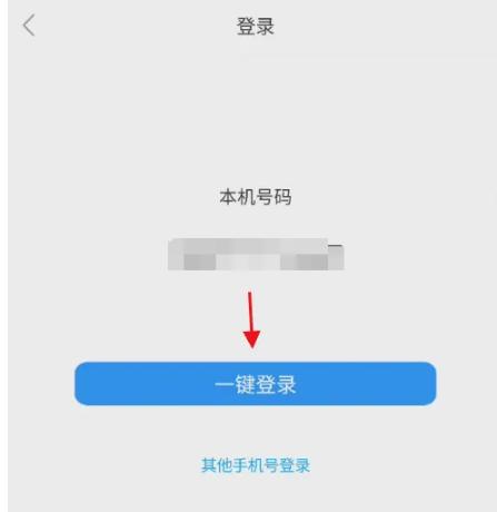 深圳通图片11