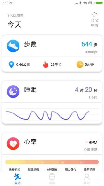 vband图片