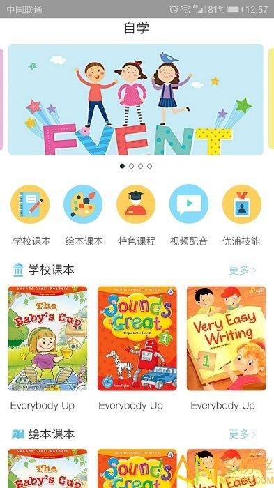去上学hd