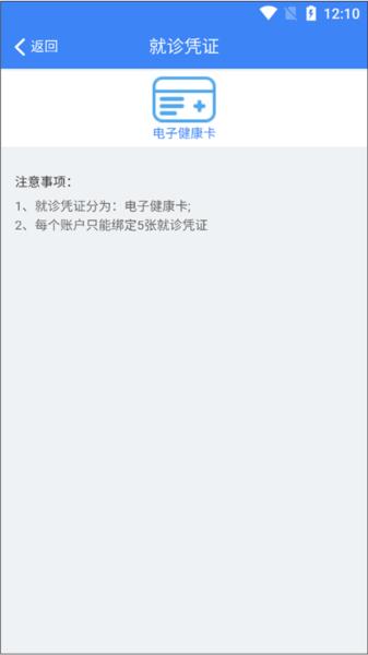 健康南充16