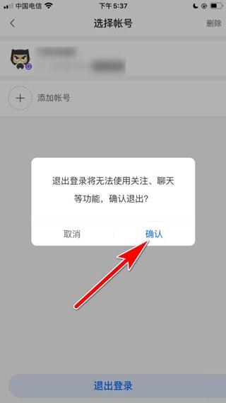 CC直播5