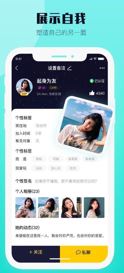 西檬之家smon官方app