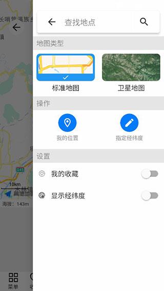 流浪潮汐8