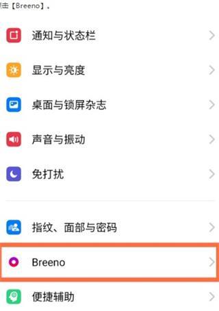 小布语音助手图片8