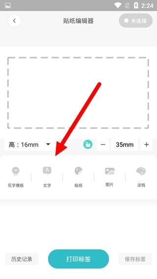 井井标记12