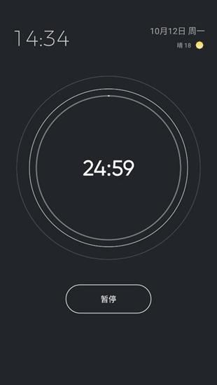 翻页时钟图片