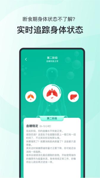 轻食go图片2