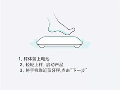 香山智能3