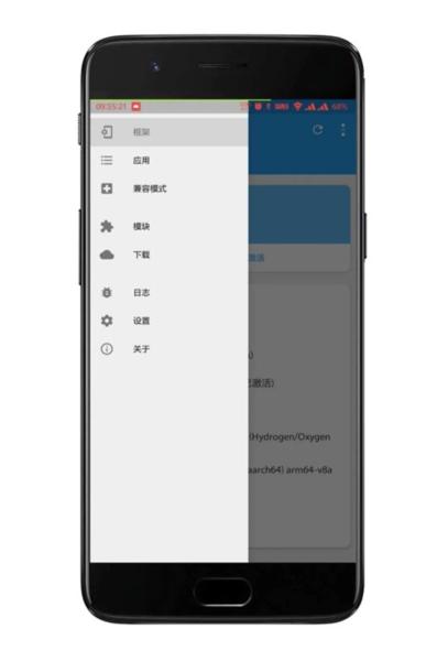 太极微信模块5