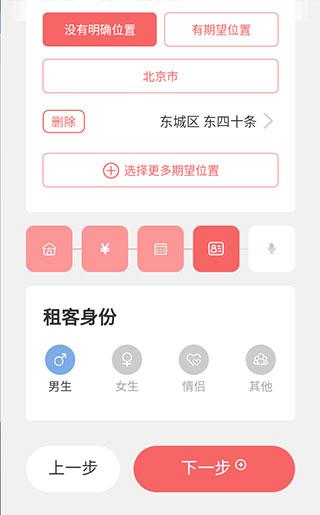 优区生活图片7