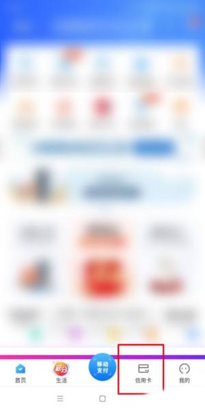 买单吧软件截图10