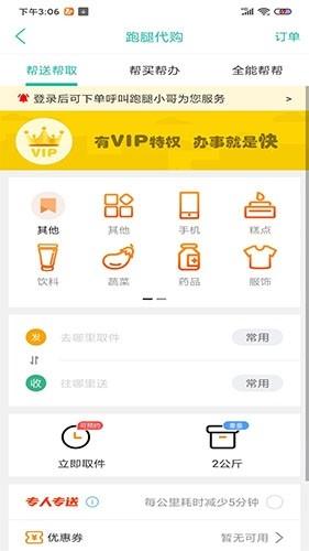 逛武隆图片1
