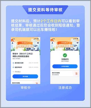 鞍马出行5