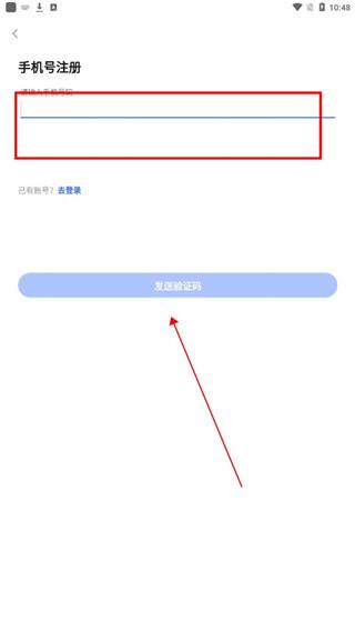 智车管家app图片6