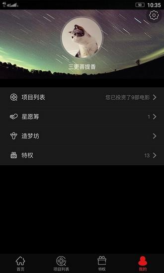 娱乐宝图片