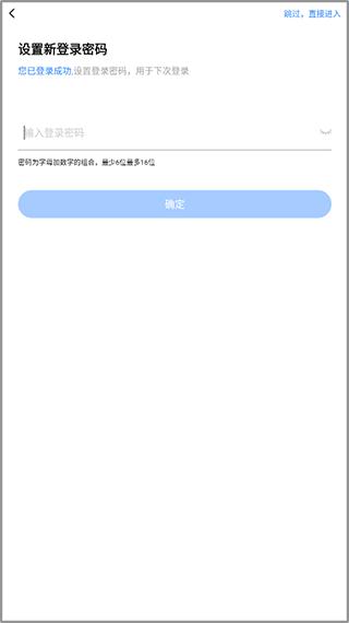 一喂拼车5
