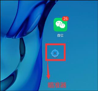 连点器app图片12