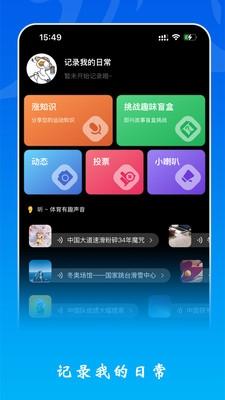 杰哆曼v1.0.0