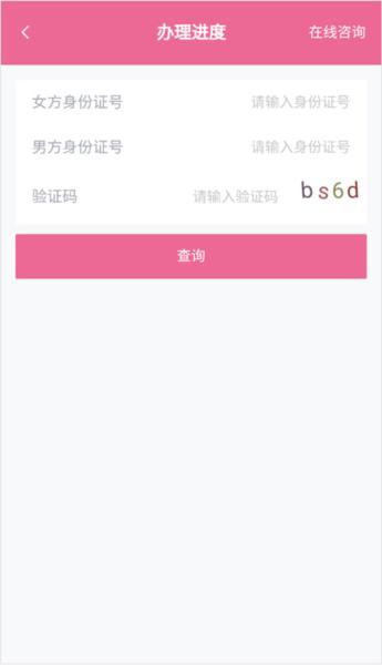 孕健康12