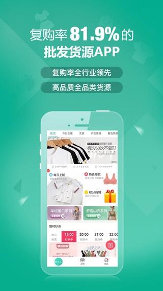 蚁家好货1