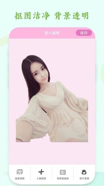 ID Card, Passport Photo Maker图片