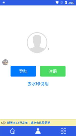 刷圈兔2022微信最新版