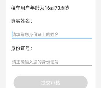 潮城骑行2