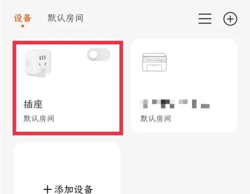 京东小家图片16