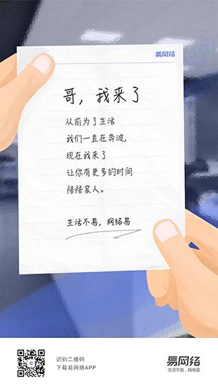 易网络 安卓版v1.5.0 安卓版v1.5.0